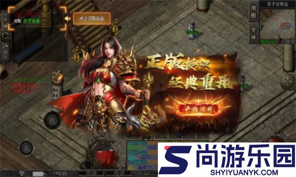 盛林刀锋火龙手机版下载