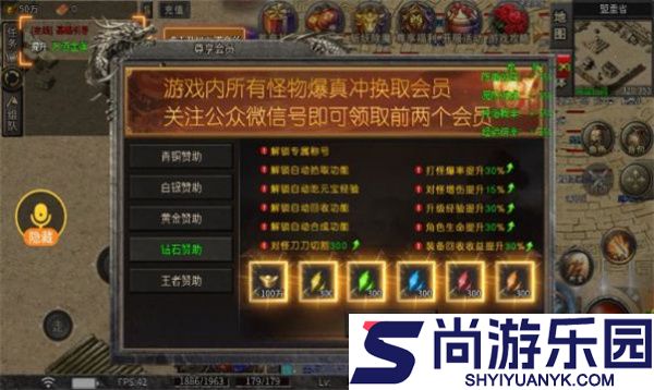 盛林刀锋火龙手机版下载