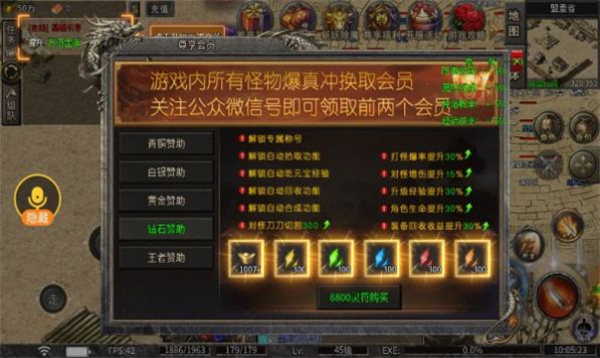 盛林刀锋火龙手机版下载