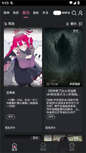 魅魔都app下载