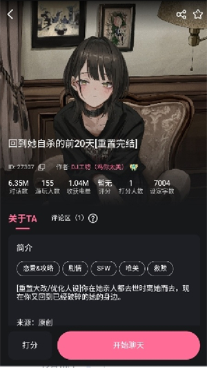 魅魔都app下载