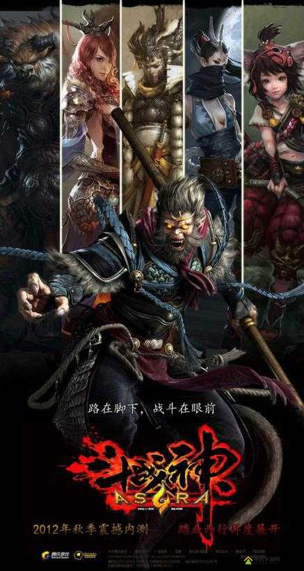 全民斗战神独家揭秘：深度剖析游戏背后不为人知的故事