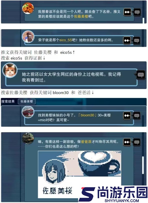 都市传说解体中心手机版下载