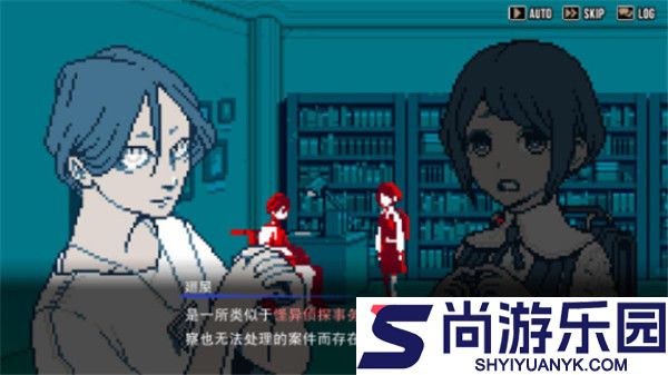 都市传说解体中心手机版下载