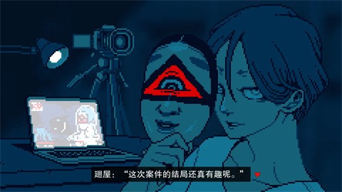 都市传说解体中心手机版下载