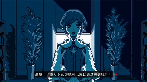 都市传说解体中心手机版下载