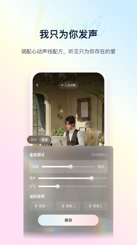 络希下载