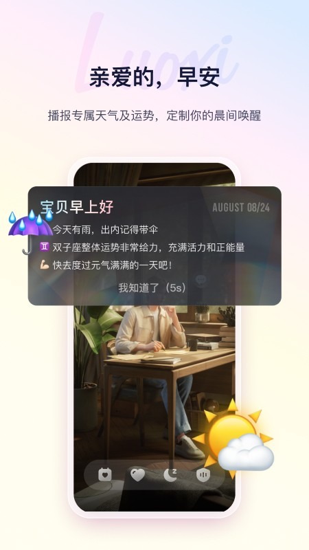 络希下载