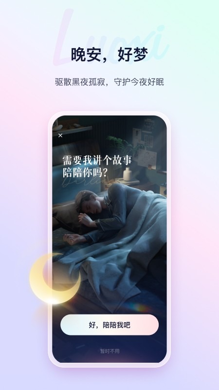 络希下载