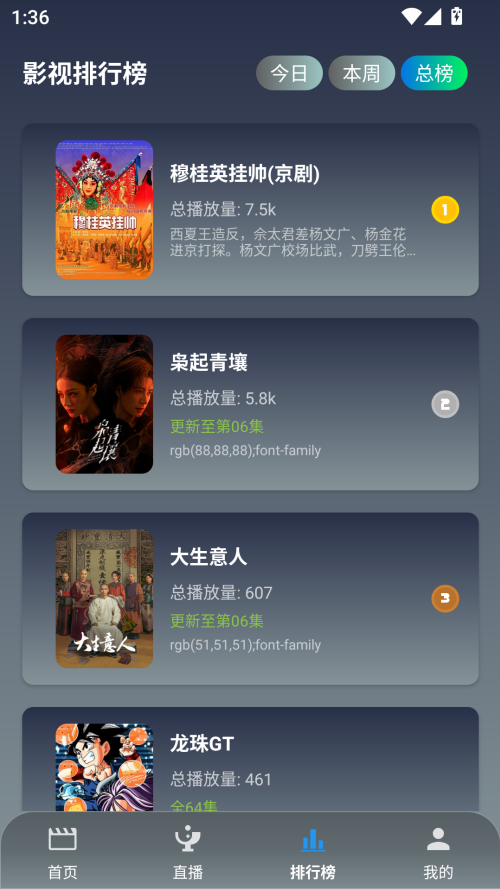魔方影仓手机端下载安装