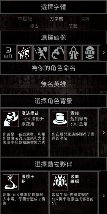 残酷冒险中文版下载安装