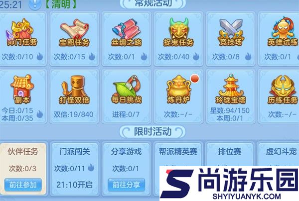 神武5官网手游下载安装最新版