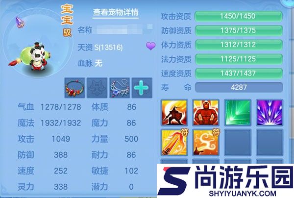神武5官网手游下载安装最新版