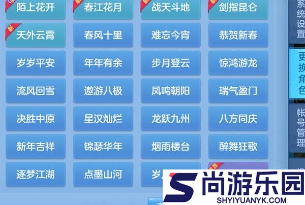 神武5官网手游下载安装最新版