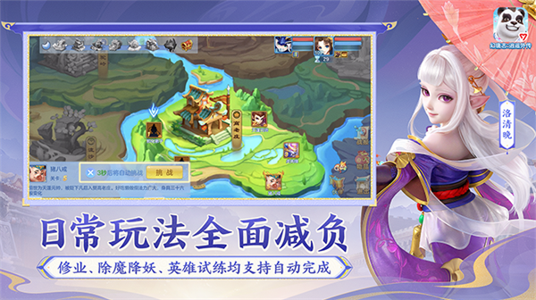 神武5官网手游下载安装最新版