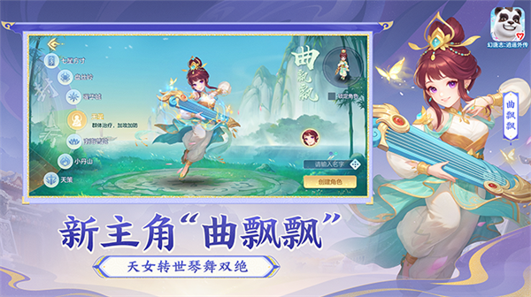 神武5官网手游下载安装最新版
