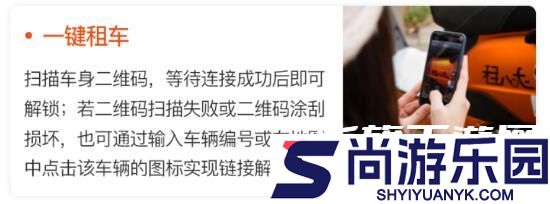 租八戒安卓最新版下载