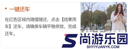 租八戒安卓最新版下载
