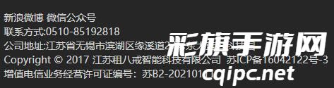 租八戒安卓最新版下载