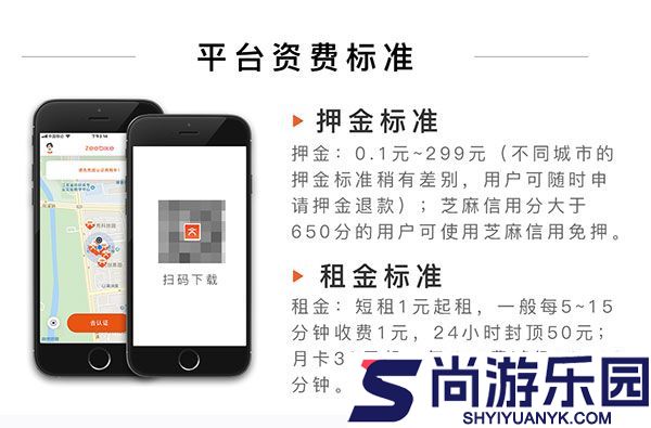 租八戒安卓最新版下载