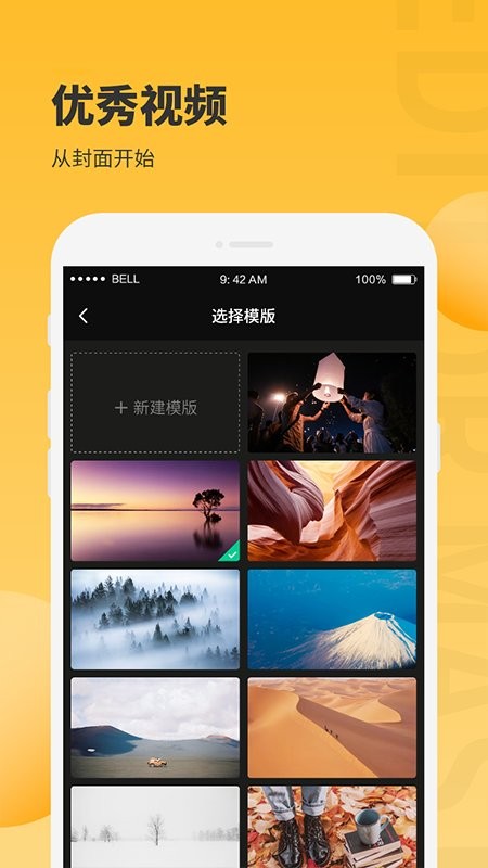 小鹿图片编辑免费版下载