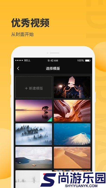 小鹿图片编辑免费版下载