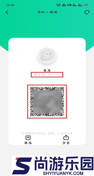 默往app下载