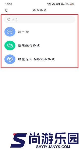 默往app下载