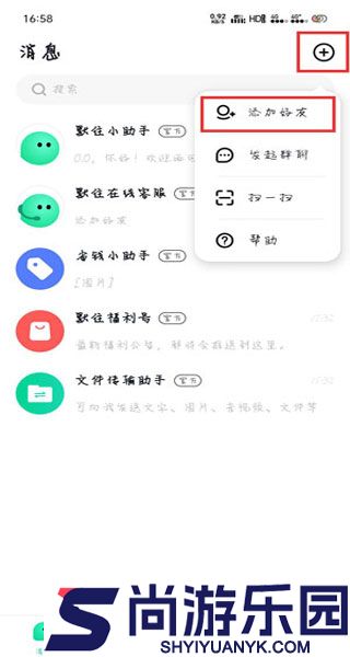 默往app下载