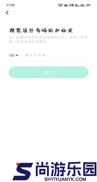 默往app下载