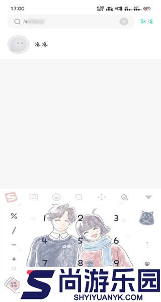 默往app下载