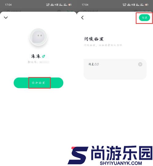 默往app下载