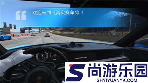 真实赛车3最新下载