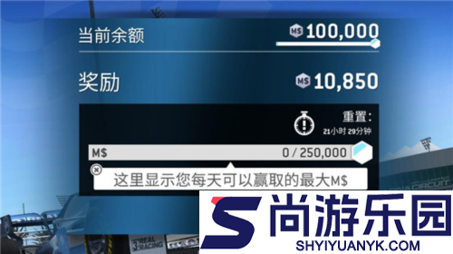 真实赛车3最新下载