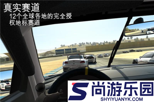 真实赛车3最新下载
