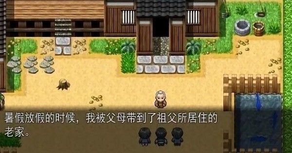 乡间的暑假生活中文版下载