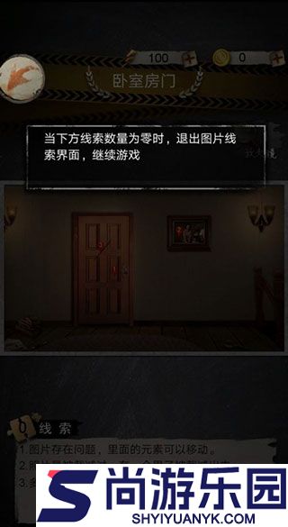 安之若命游戏下载