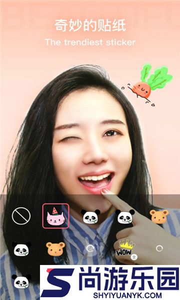 奇妙相机下载安装
