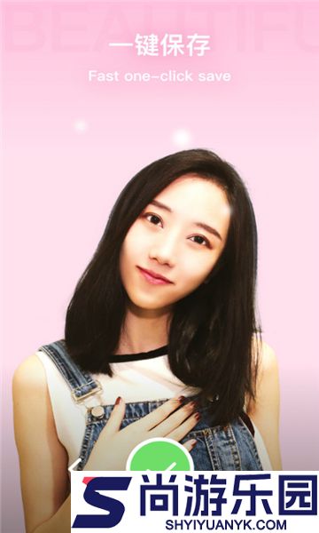 奇妙相机下载安装