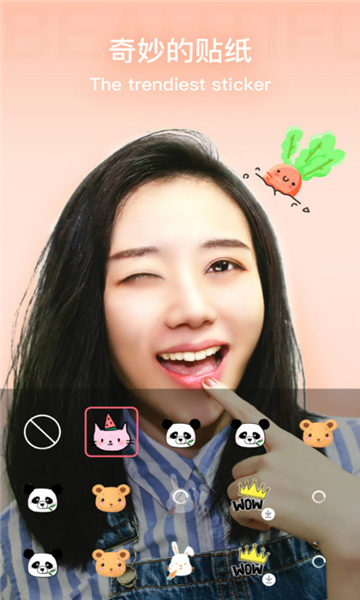 奇妙相机下载安装