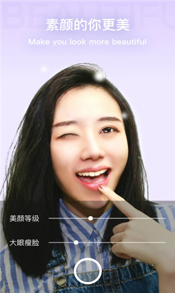奇妙相机下载安装