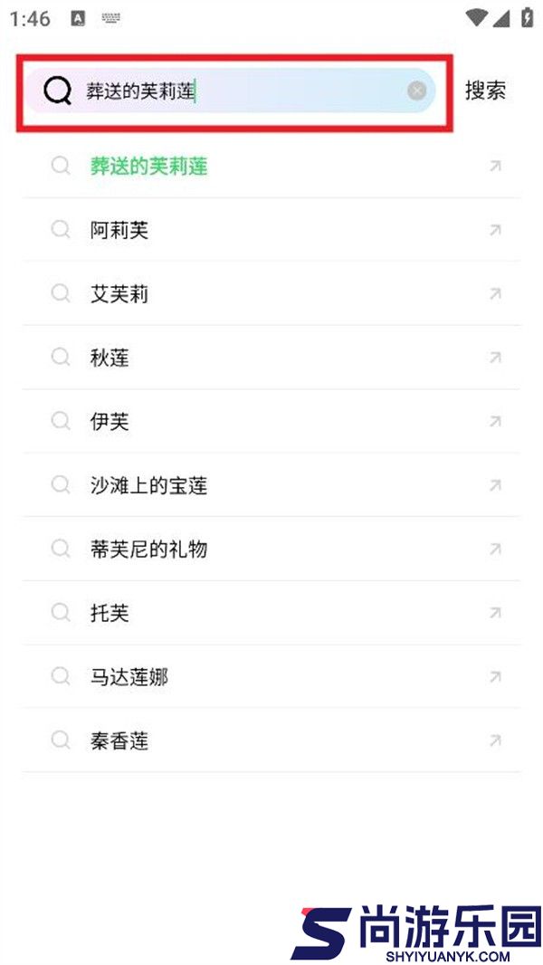 长风视频手机版下载