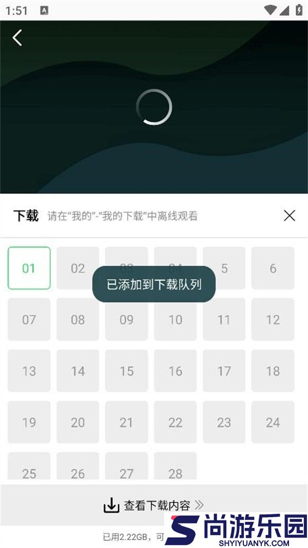 长风视频手机版下载