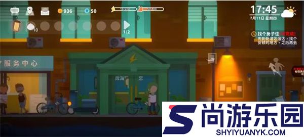 小生活悠闲小镇物语免费版下载