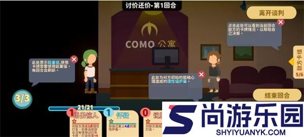 小生活悠闲小镇物语免费版下载