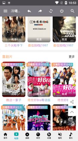 冷曦影视下载