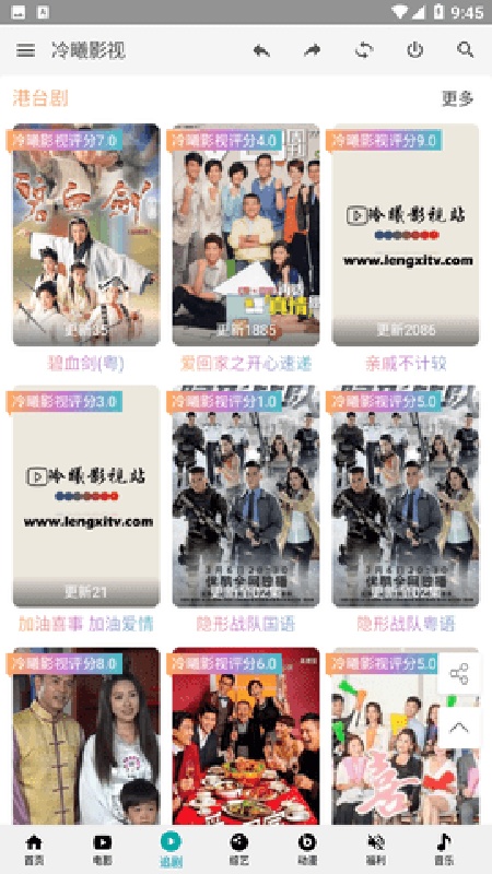 冷曦影视下载