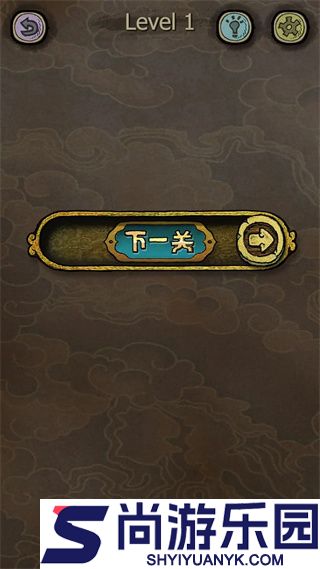 下一关在哪免费版下载