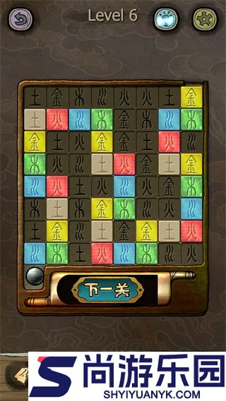 下一关在哪免费版下载