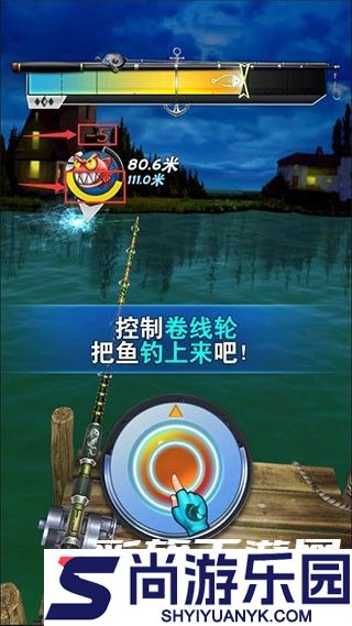 全民钓鱼2最新下载
